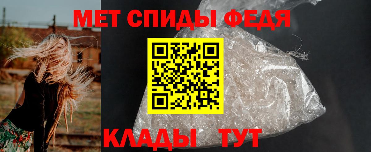 АМФ  Вход с VPN  АМФЕТАМИН  АМФЕТАМИН 97%  Каспийск 