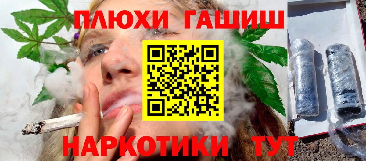 ГАШ Изолятор  где купить наркоту  ГАШ  Гашиш 40% ТГК  Каспийск  Вход с VPN 