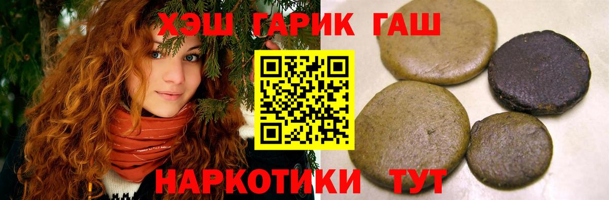 ГАШ индика сатива Каспийск