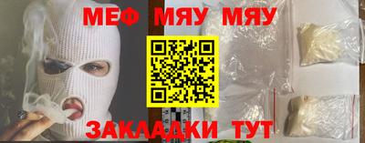 круглые Бийск