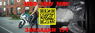 твердый Беслан