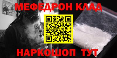 твердый Беслан