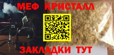 круглые Бийск