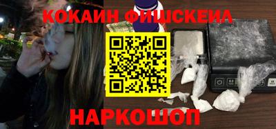 круглые Бийск