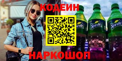 круглые Бийск