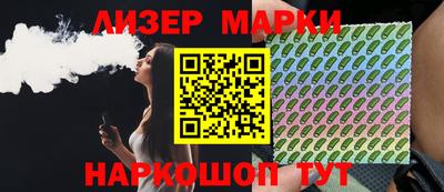 круглые Бийск