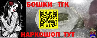 круглые Бийск