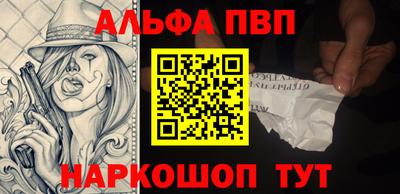 круглые Бийск