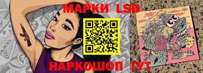 круглые Бийск