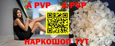 твердый Беслан