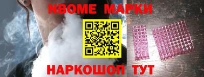 твердый Беслан