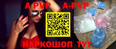 Альфа ПВП Берёзовский