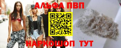 Альфа ПВП Берёзовский