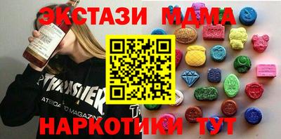 твердый Беслан