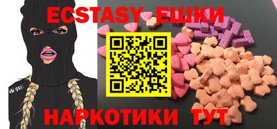 круглые Бийск