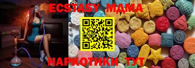 твердый Беслан