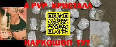 Альфа ПВП Берёзовский