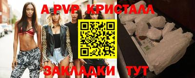 круглые Бийск