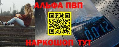 твердый Беслан