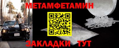 твердый Беслан