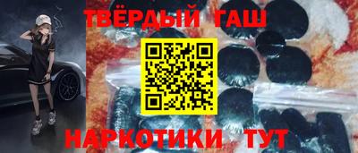 Альфа ПВП Берёзовский