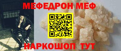 твердый Беслан
