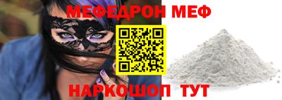круглые Бийск