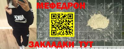 круглые Бийск