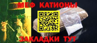 круглые Бийск