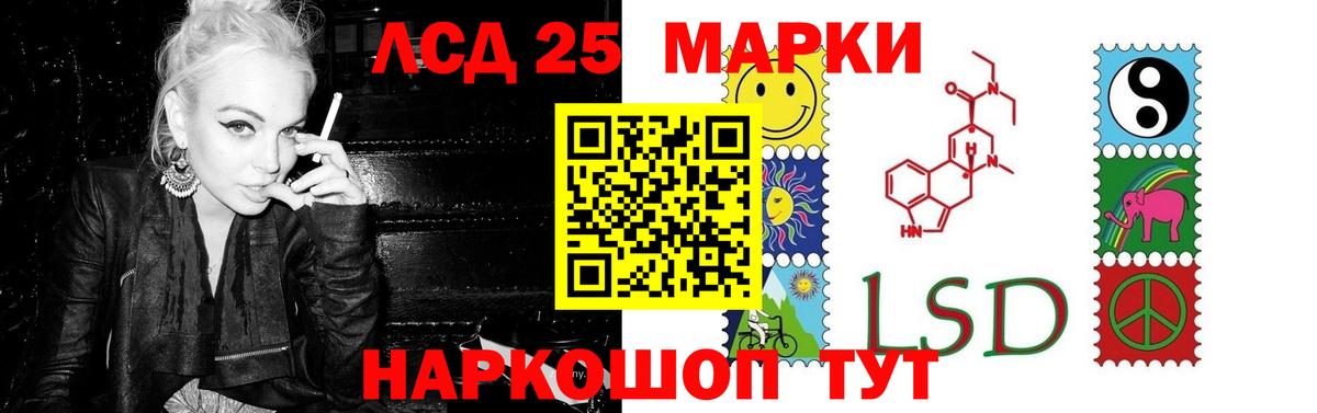 Каспийск  LSD-25 экстази кислота  Вход с VPN  ЛСД экстази кислота 