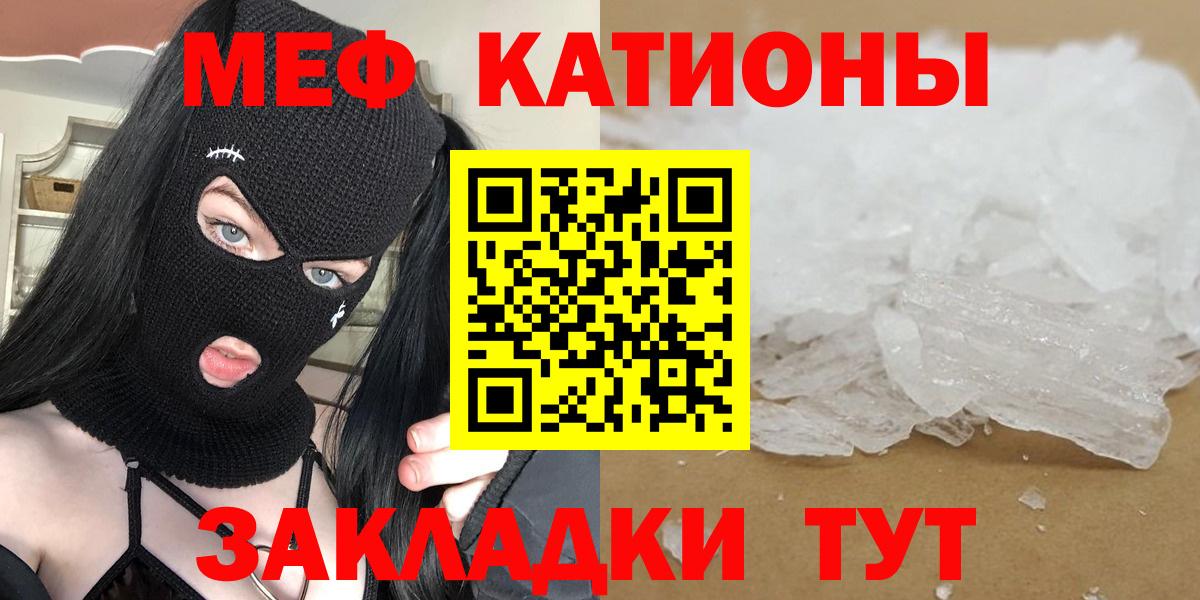 Мефедрон VHQ  МЯУ-МЯУ VHQ  Вход с VPN  Каспийск 
