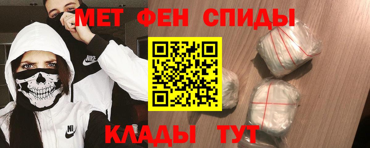 Каспийск  Метамфетамин витя  Вход с VPN  Метамфетамин витя 