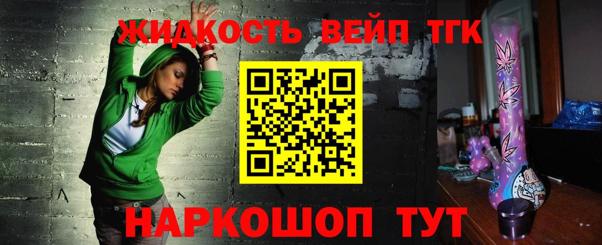 купить наркоту  ТГК концентрат  Каспийск  Вход с VPN  мега ONION  Дистиллят ТГК жижа 