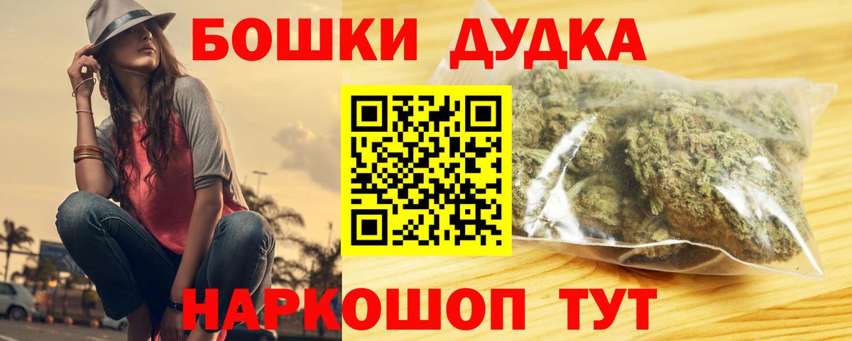 Каспийск  Каннабис планчик  МАРИХУАНА Ganja  Шишки марихуана гибрид  Вход с VPN 